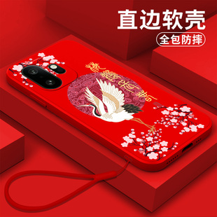 适用一加15t手机壳PLZ110简约软壳新款 保护套全包防摔中国风小清新个性