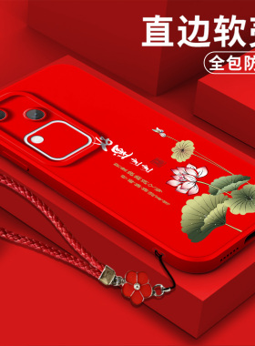 适用vivo S18手机壳V2323A软壳vivioSl8保护套Vlvos18全包Viv0s18防摔voviS18。新款克莱因蓝简约中国风