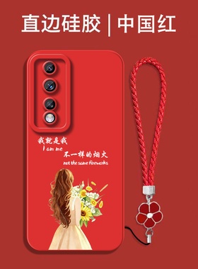 适用荣耀 80gt手机壳AGT-AN00带手绳AGT-ANo0中国红80Gt全包honor80gt保护套huawei软壳奢华手机套防摔硅胶