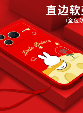 适用荣耀Power2手机壳SER-AN00软壳SER-AN0o保护套power2全包hwHONORP0wer2硅胶荣誉power2防摔红色简约软套