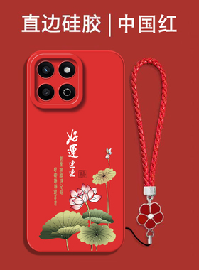 适用荣耀畅玩60plus手机壳ALT-AN00红色荣誉 畅玩60pius保护套HONOR畅玩6oplus全包防摔硅胶软套中国风国潮