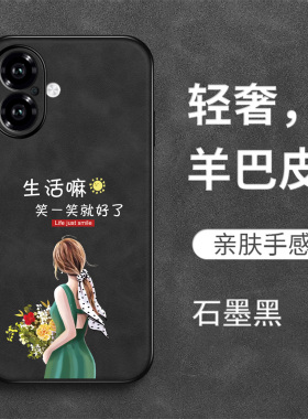 适用iphone16手机壳A3288全包平果16个性Ipone16防摔pgL6。羊巴皮ihone16保护套新款高级感外套奢华创意