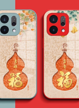 适用oppo Reno14手机壳PLA110钢化玻璃壳ren0 14。保护套PLAl10全包ronel4葫芦0pporeon14福Rneo14玻璃套红色