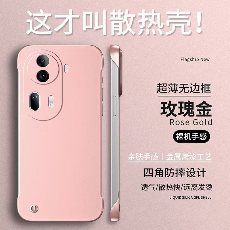 适用oppo Reno11手机壳PJH110无边框Reon11新款PJH1l0保护套ronel1防摔Rneo1l硬壳ren011纯色简约男女