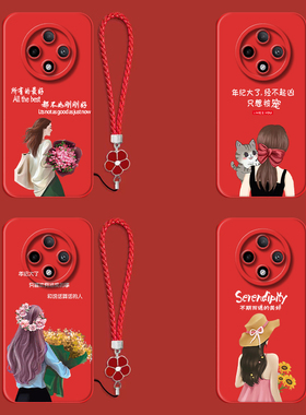 适用oppo A3 5G手机壳PKA110红色0ppoa3带手绳欧珀a3保护套PKA11o全包0pp0A3防摔5G女款oopoΑ3奢华高级感