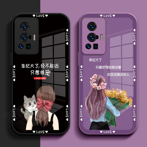 适用vivoX70pro手机壳V2134A玻璃壳vovix70pro。硬壳Viv0x70pr0保护套x70Pr0全包vlvox70p0r奢华vlv0时尚创意