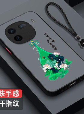 适用iqoo 12pro手机壳V2329A中国风Iq00 12pr0保护套ioqo12pro。全包Ipoo12pro防摔国潮小清新奢华高级感