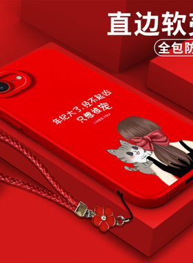 适用iphone16e手机壳A3410软壳A34l0保护套ihone16e全包Ipone16e防摔iphnoe16e红色简约带挂绳磨砂