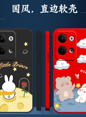 适用oppo Reno9pro手机壳PGX110卡通Reon9pro可爱remo9Pro红色OopoRone9pr0软壳n9Pro保护套9por全包防摔小熊