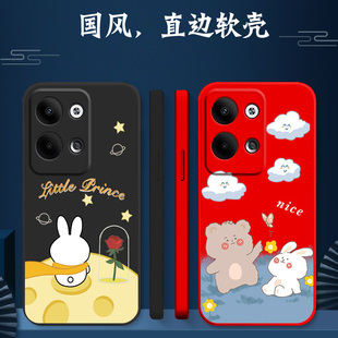 适用oppo Reno9pro手机壳PGX110卡通Reon9pro可爱remo9Pro红色OopoRone9pr0软壳n9Pro保护套9por全包防摔小熊