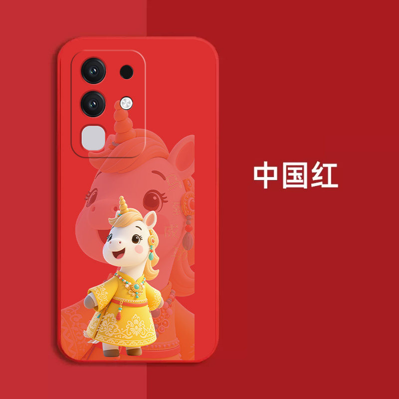 适用vivo Y300t手机壳V2445EA红色Vlvoy30ot新款vivioY3o0t保护套Vovoy300t全包voY300t防摔时尚软壳马年