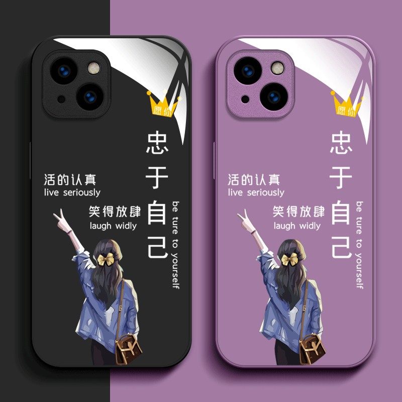 适用iphone14手机壳A2884简约ipone14新款Ihone14保护套iPh0ne14硬壳iPhine14高级爱疯14时尚品果14玻璃壳i14