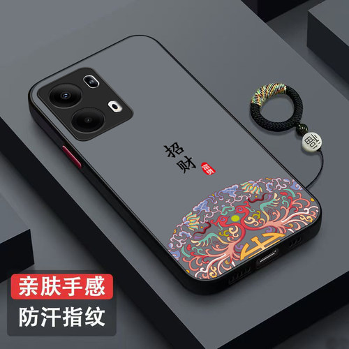 适用oppoReno13pro手机壳PKK110新款PKK1l0肤感Rneo 13pr0保护套ronel3pro招财富贵简约半透全包防摔男女
