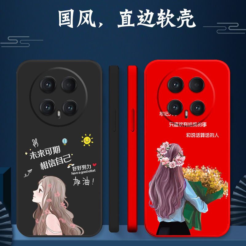 适用荣耀 Magic8pro手机壳BKQ-AN90软套荣誉Maglc8pro简约 Magic8pro女款HONORmαgic8pro保护套奢华防摔红色