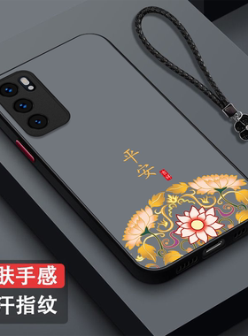 适用oppo Reno6手机壳PEQM00中国风opop新款6保护套0pporeon6全包rneo6防摔rone6磨砂PEQM0o半透明奢华高级感