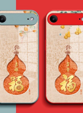 适用iphone Air手机壳 A3518钢化玻璃壳iphnoeAlr保护套ihoneair全包iph0ne Air葫芦爱疯Air福玻璃套红色马年