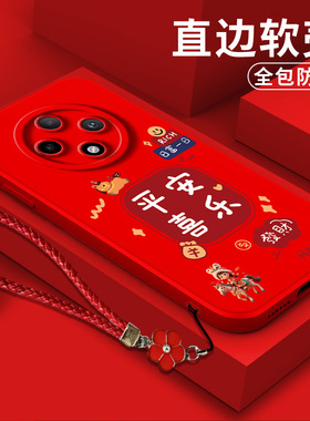 适用oppo A3pro手机壳PJY110软壳0ppo a3pro保护套欧珀a3pro全包0pp0a3pr0防摔红色国潮风中国风平安喜乐