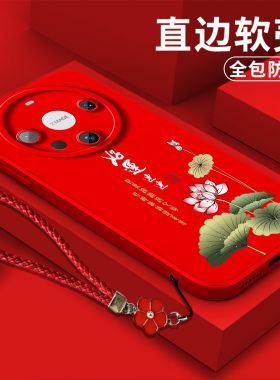 适用华为Mate60pro手机壳ALN-AL80软壳ALN-AL8o保护套mate60pr0全包防摔新款克莱因蓝简约中国风小清新