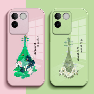 适用vivo S17e手机壳V2285A保护套vovoS17e钢化玻璃背板viv0s17e玻璃壳VlvoS17e中国风Vovis17e琵琶硅胶软边