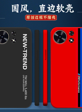 适用华为麦芒40手机壳 TYH651M-02黑色Hw麦芒4o新款化为麦芒40外套防摔保护套软套硅胶全包软壳