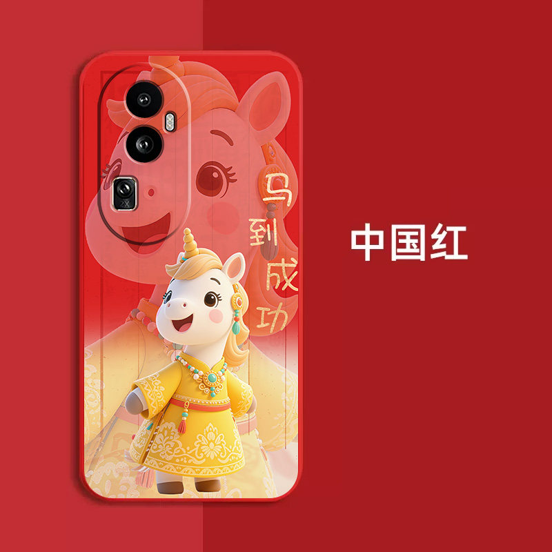 适用oppo Reno10pro手机壳PHV110红色ren010pro新款Rneo1opro保护套全包防摔时尚软壳马年马上发财新年款