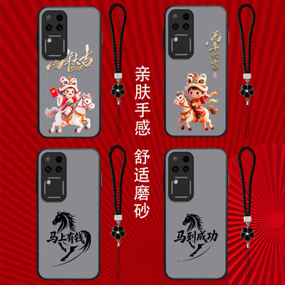 适用vivo S18pro手机壳V2344A保护套viviosl8pro全包Vovo S18pro防摔voviS18pro磨砂半透明马年大吉马上发财