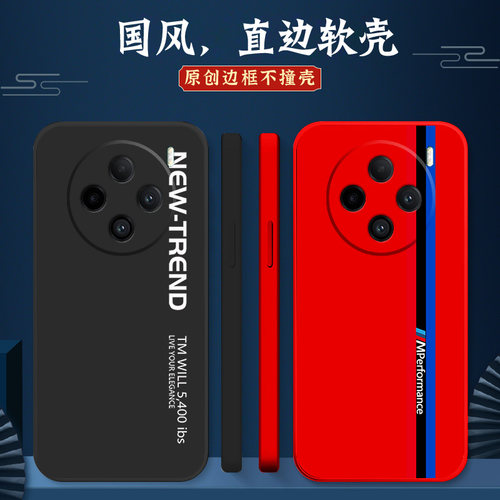 适用vivoX100手机壳V2309A黑色vlvoXl00新款V23o9A外套vovoX100软壳VoX100防摔viv0x1o0。保护套硅胶全包软套