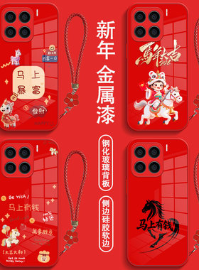适用小米 15pro手机壳2410DPN6CC红色小迷15pro保护套Miui15pr0全包Xml5pro防摔钢化玻璃马年带手绳新年款