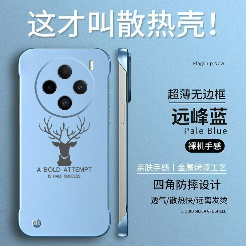 适用vivo X100pro手机壳V2324A简约Vlvoxl00pro保护套vovox100pr0半包Vox100pro防摔无边框轻奢高级感麋鹿