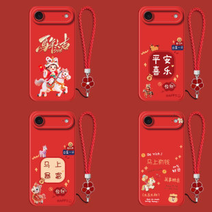 适用iphone 17手机壳A红色MG6X4CH保护套a3521全包 17air防摔A3521平安喜乐带手绳软壳马年ip