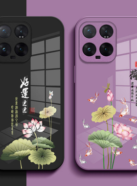 适用小米 14pro手机壳23116PN5BC玻璃壳小迷14pro中国风Miui14pr0保护套231l6PN5BC全包奢华高级感钢化玻璃