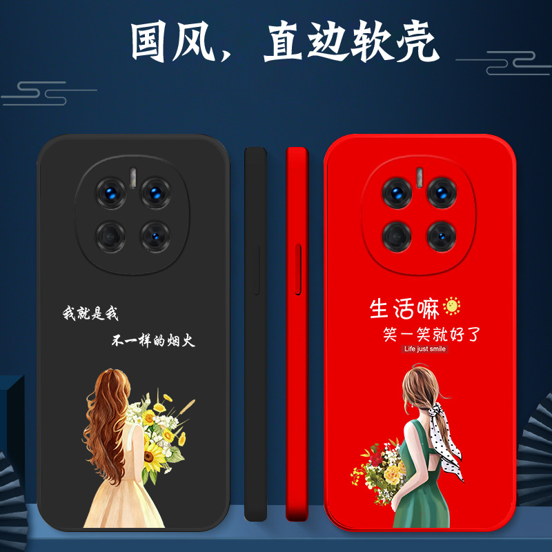 适用荣耀 Magic7pro手机壳PTP-AN10硅胶Magic7pro软壳HONORMαgic7pro保护套magic7pr0全包防摔女款个性