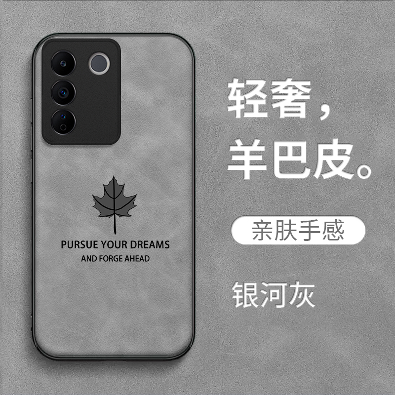 适用vivo S16e手机壳V2239A复古vlvoS16e耐脏维沃16e皮纹vioS16e保护套vos16e全包sl6e防摔高级感男款