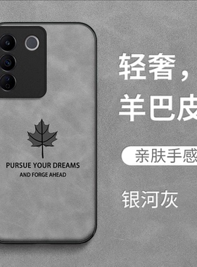 适用vivo S16e手机壳V2239A复古vlvoS16e耐脏维沃16e皮纹vioS16e保护套vos16e全包sl6e防摔高级感男款