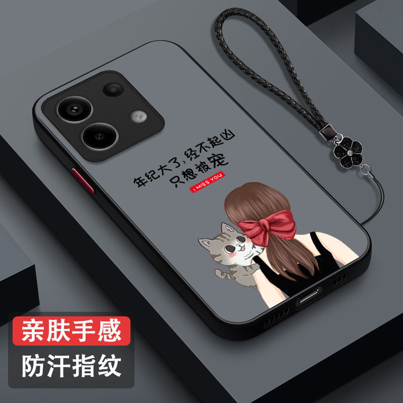 适用红米 Note13pro手机壳2312DRA50C女神气质风23l2DRA50C保护套全包防摔女款磨砂半透明奢华高级感