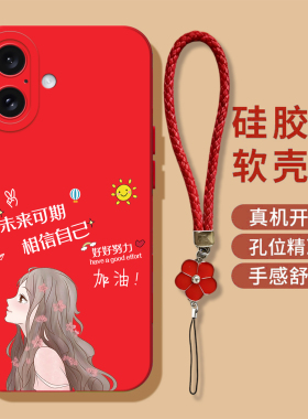 适用iphone 16手机壳A3288软壳ipone16女款Iph0ne16保护套平果16奢华爱疯16高级感硅胶全包防摔带手绳蓝色