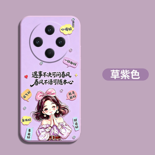 适用vivoX100s手机壳V2359A新款Vovo x100s软壳viv0x1o0s保护套Vivio×100s创意Vlvoxl00s硅胶全包防摔彩绘
