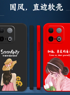 适用vivo Y300gt手机壳V2452GA软壳VlvoY30ogt简约viv0Y300gt硅胶VoY300gt保护套Vovoy300gt防摔女神气质风