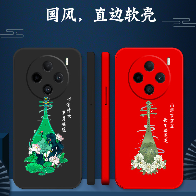 适用vivo X100pro手机壳V2324A软壳Vovix10opro保护套viv0X1o0pro全包VlvoXl00pro防摔创意荷花牡丹琵琶
