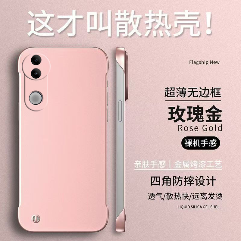 适用vivo S20手机壳V2429A无边框vovoS20新款VoviS20保护套Viv0s20防摔VivioS2o硬壳vos20纯色vlvoS20简约