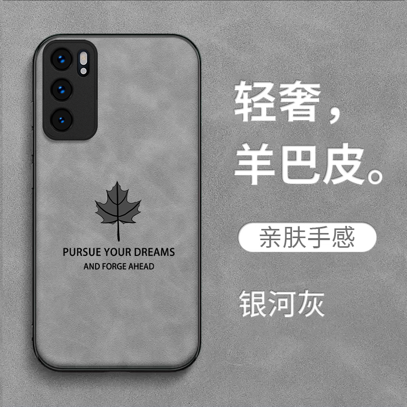 适用oppo Reno6pro手机壳PEPM00复古0PP0Ren06pr0耐脏Ren06pro皮纹oop r6pro 5g保护套全包防摔高级感男款