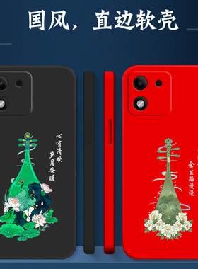 适用荣耀 X70i手机壳ABR-AN00软壳abr—an00保护套abr-anoo全包防摔创意荷花牡丹琵琶简约手机套红色个性硅胶