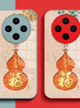 适用vivo X200手机壳V2415A钢化玻璃壳Vivio×200保护套vlvoX2o0全包VovoX200葫芦V24l5A福vox200玻璃套红色