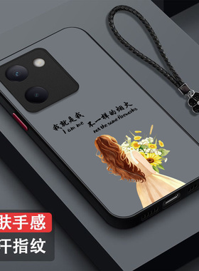 适用vivo Y100手机壳V2313A磨砂V23l3A新款Vovi Y100半透明Vlvoy1o0保护套Viv0y10o全包防摔高级感奢华潮女