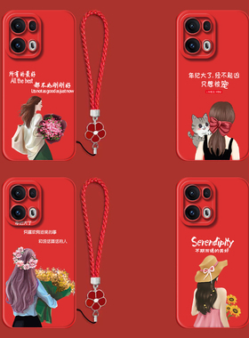 适用oppo Reno13pro手机壳PKK110红色PKKl10带手绳rneo13pr0保护套ooporonel3pro全包防摔女款奢华高级感