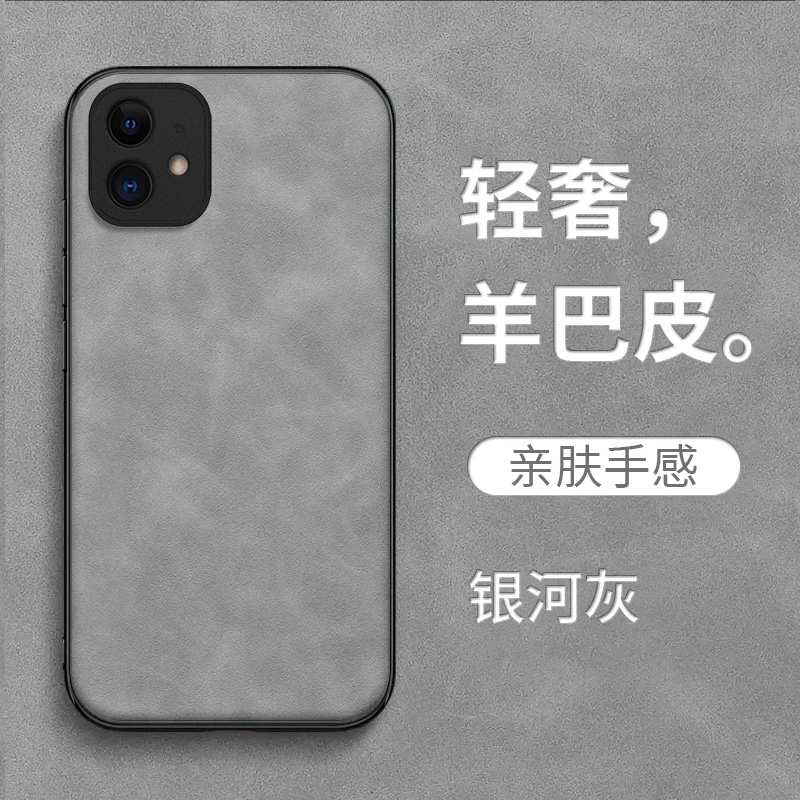 适用iphone 11手机壳a2223保护套ip11全包iphome11防摔pingg11皮感萍果11皮绒iPhine11复古iphoe11简约纯色
