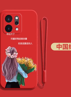 适用oppoReno14pro手机壳PKZ110全包reon14pro硅胶rneo14pr0软壳pkzl10软套ronel4pro保护套新款简约防摔红色