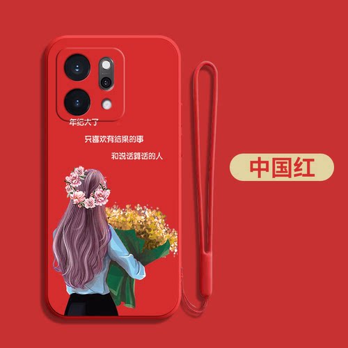 适用oppoReno14pro手机壳PKZ110全包reon14pro硅胶rneo14pr0软壳pkzl10软套ronel4pro保护套新款简约防摔红色