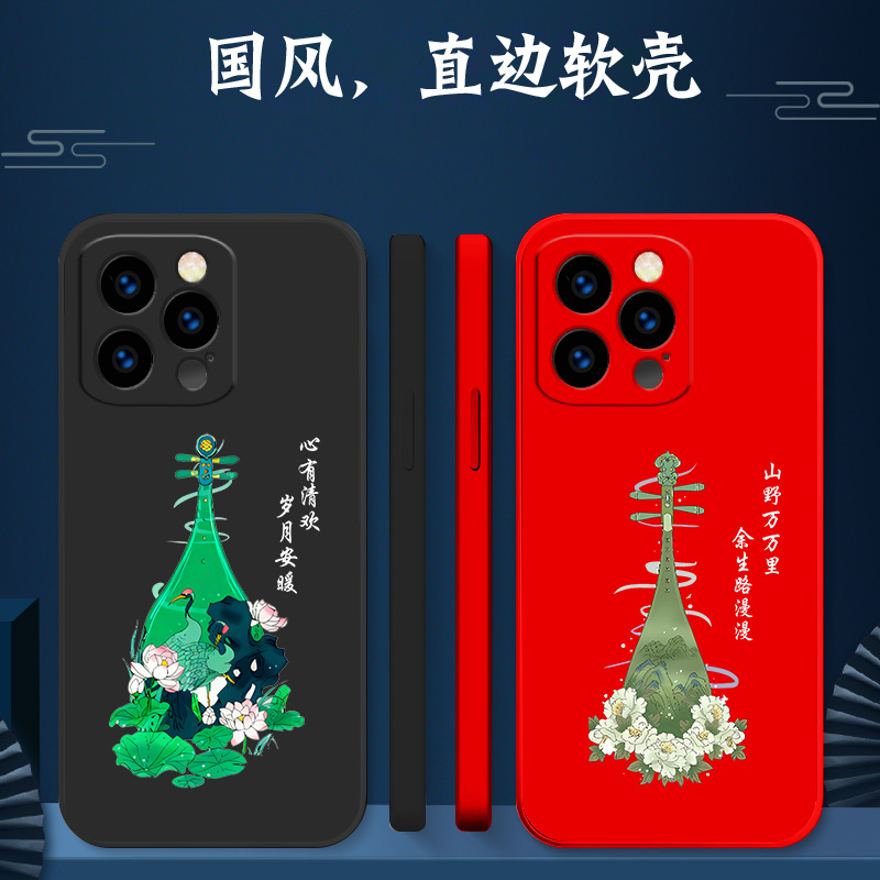 适用iphone 15pro手机壳A3104软壳爱疯15pro保护套iphong 15pro全包iphoen15pro防摔ipone 15pr0创意荷花牡丹