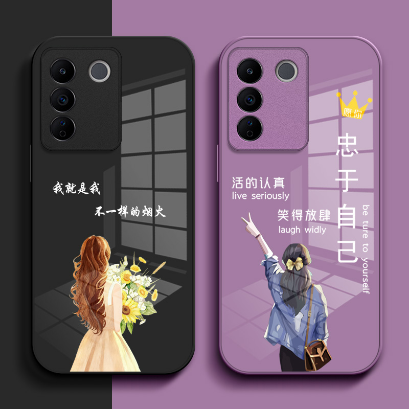 适用vivo S16e手机壳V2239A玻璃壳vovis16e。女款vivis十六e保护套voviS16e奢华Viv0S16e高级感vioS16e外套